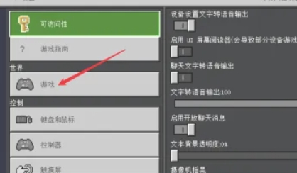 我的世界,我的世界下载