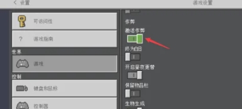 我的世界,我的世界下载
