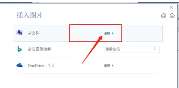 word 2016,word 2016最新下载