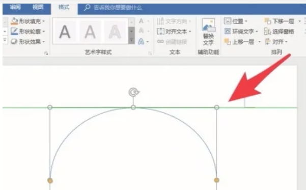 word 2016,word 2016最新下载
