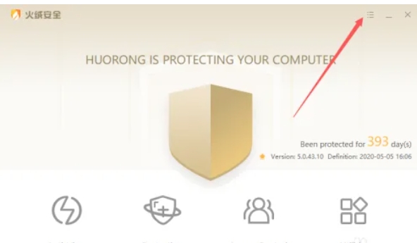 火绒安全软件,火绒安全软件下载