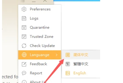 火绒安全软件,火绒安全软件下载
