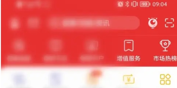 通信达,通信达下载
