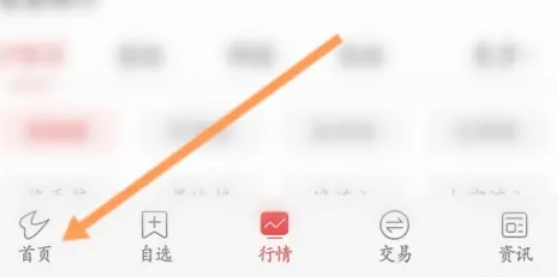 通达信,通达信下载