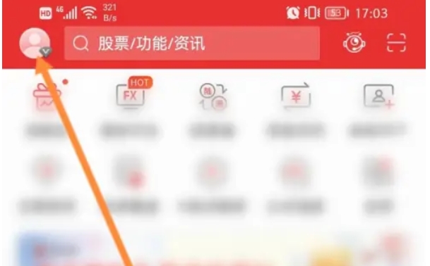 通达信,通达信下载