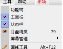 通达信,通达信下载