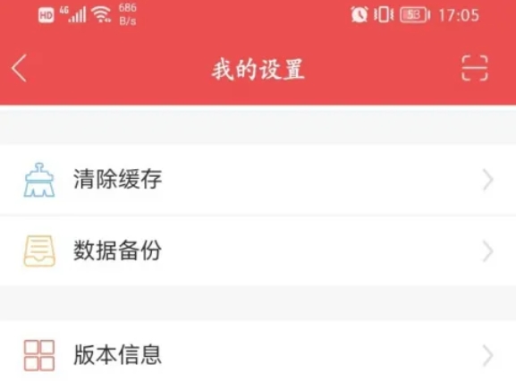 通达信,通达信下载