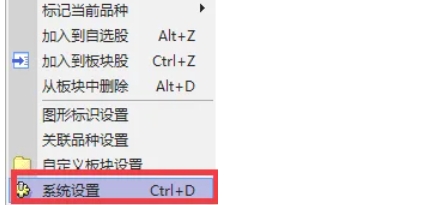 通达信,通达信下载