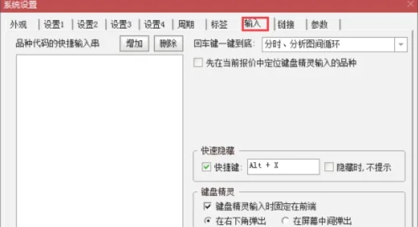 通达信,通达信下载