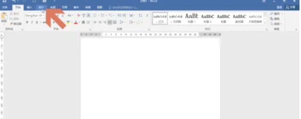 word 2016,word 2016最新下载