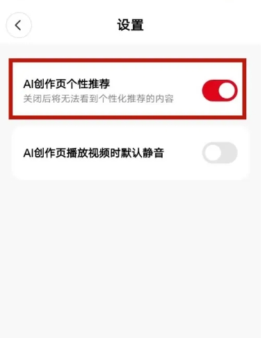 纳米ai搜索下载