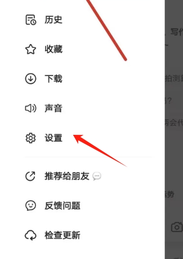 纳米ai搜索下载
