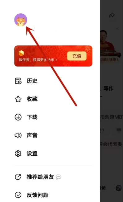 纳米AI搜索下载