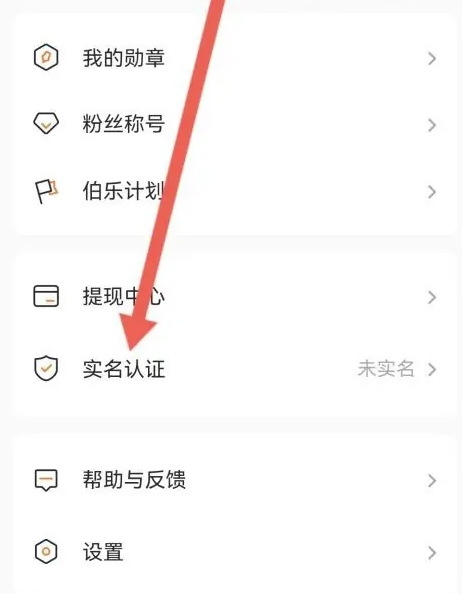 番茄作家助手下载