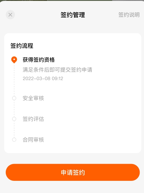 番茄作家助手下载