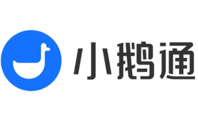 小鹅通下载