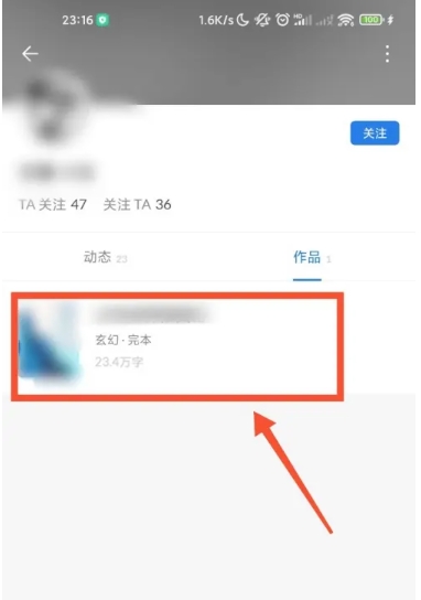 番茄作家助手下载