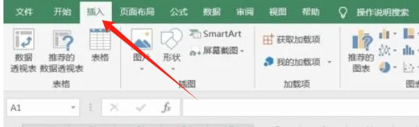 Excel2016,Excel2016下载