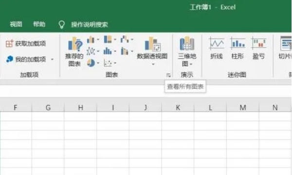 Excel2016,Excel2016下载