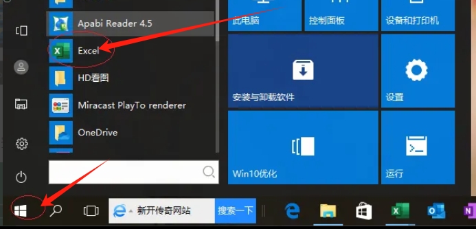 Excel2016,Excel2016下载