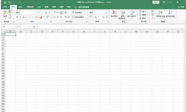 Excel2016,Excel2016下载