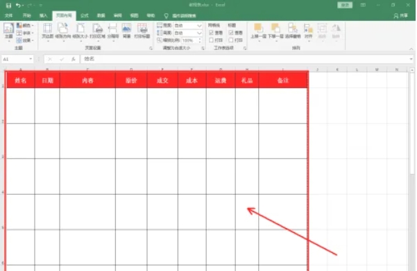 Excel2016,Excel2016下载