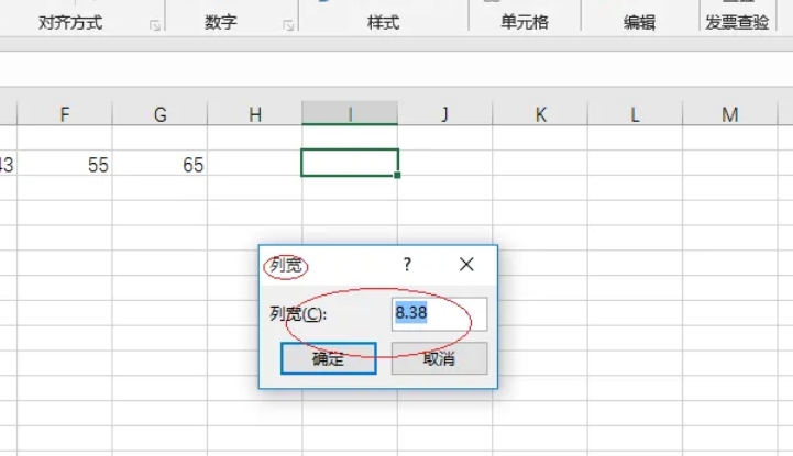 Excel2016,Excel2016下载
