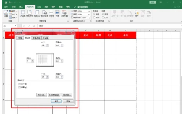 Excel2016,Excel2016下载