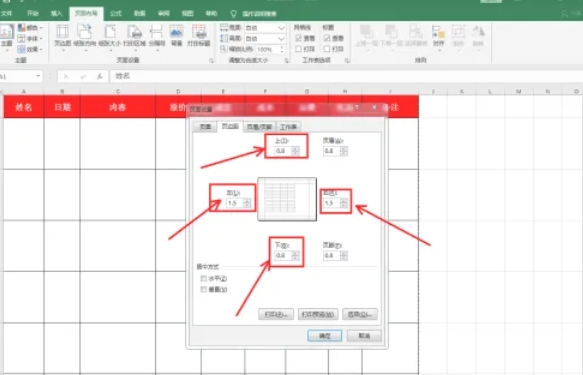 Excel2016,Excel2016下载