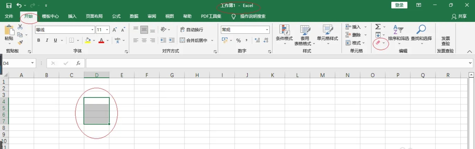 Excel2016,Excel2016下载