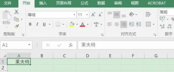 Excel2016,Excel2016下载