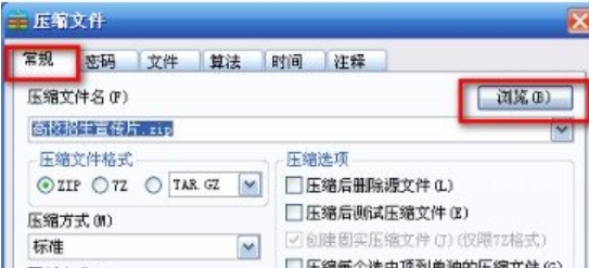 winrar,winrar下载