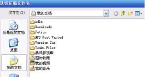 winrar,winrar下载