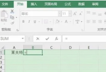 Excel2016,Excel2016下载