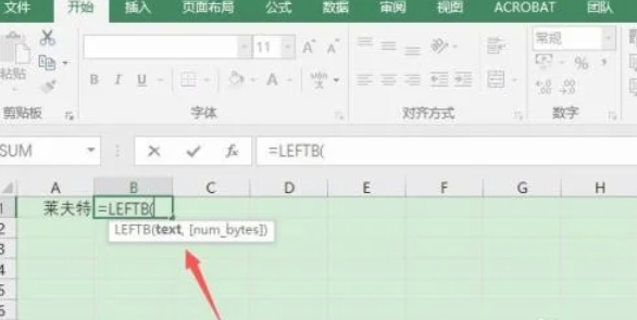 Excel2016,Excel2016下载