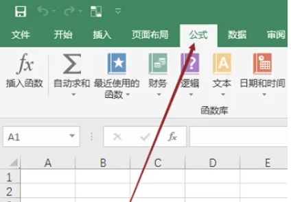 Excel2016,Excel2016下载