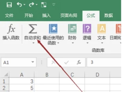 Excel2016,Excel2016下载