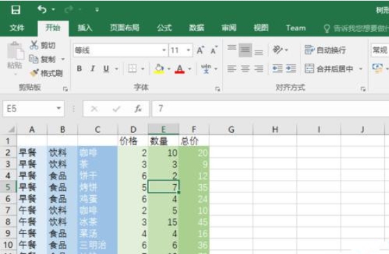 Excel2016,Excel2016下载