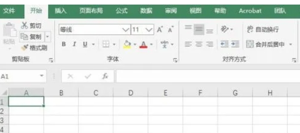 Excel2016,Excel2016下载