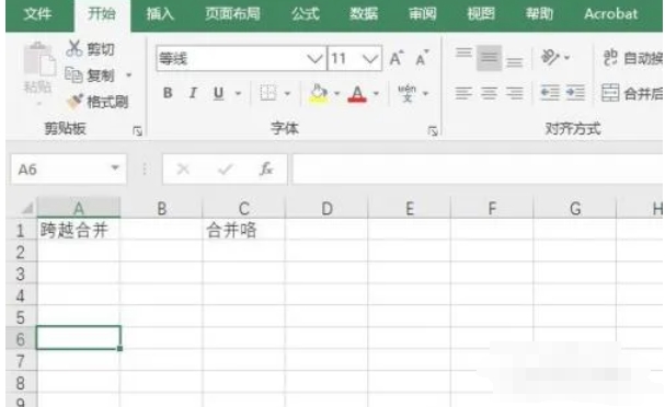 Excel2016,Excel2016下载