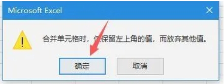 Excel2016,Excel2016下载