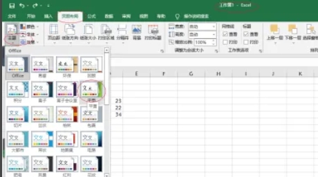 Excel2016,Excel2016下载
