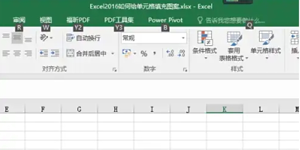 Excel2016,Excel2016下载