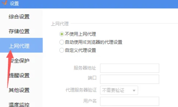 驱动精灵,驱动精灵下载