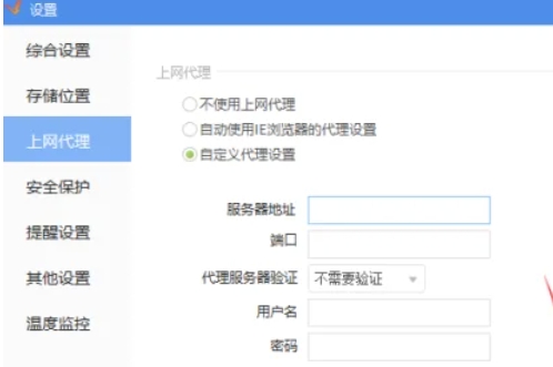 驱动精灵,驱动精灵下载