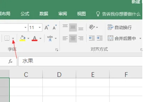 Excel2016,Excel2016下载