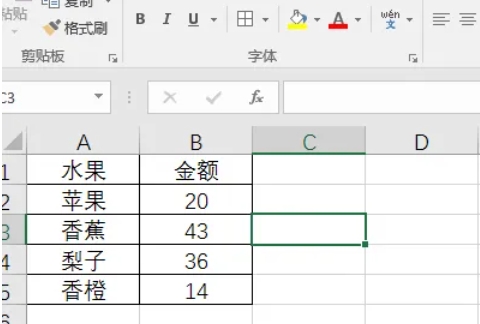 Excel2016,Excel2016下载