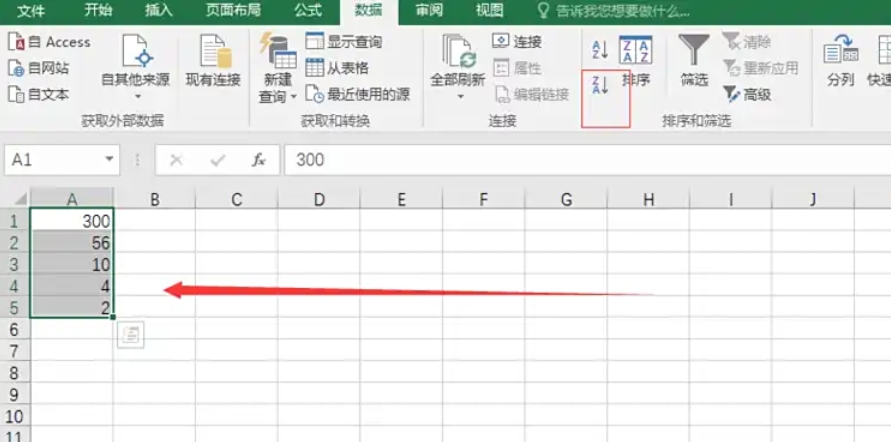 Excel2016,Excel2016下载