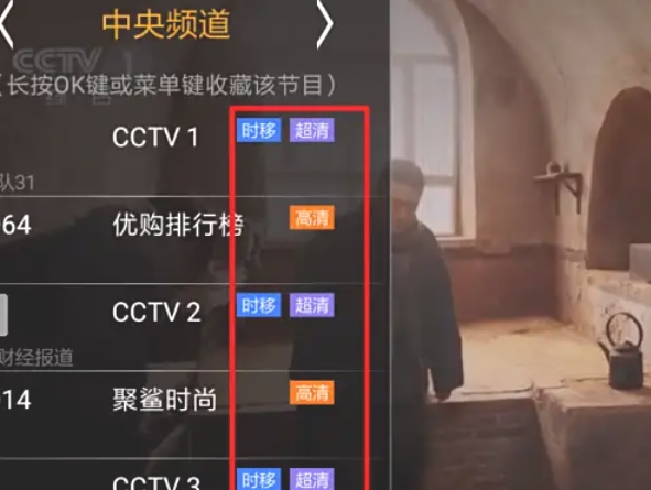 HDP直播,HDP直播下载
