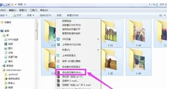 winrar,winrar下载 winrar,winrar下载